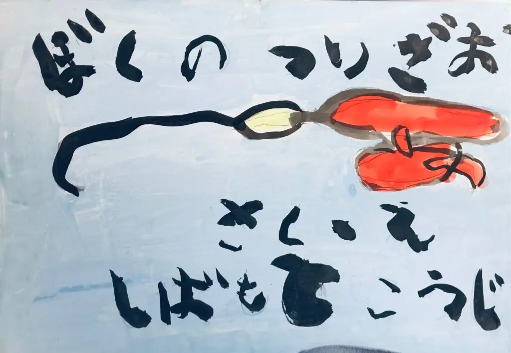 出版紙芝居 - 一般社団法人てづくり紙芝居館