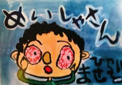 出版紙芝居 - 一般社団法人てづくり紙芝居館